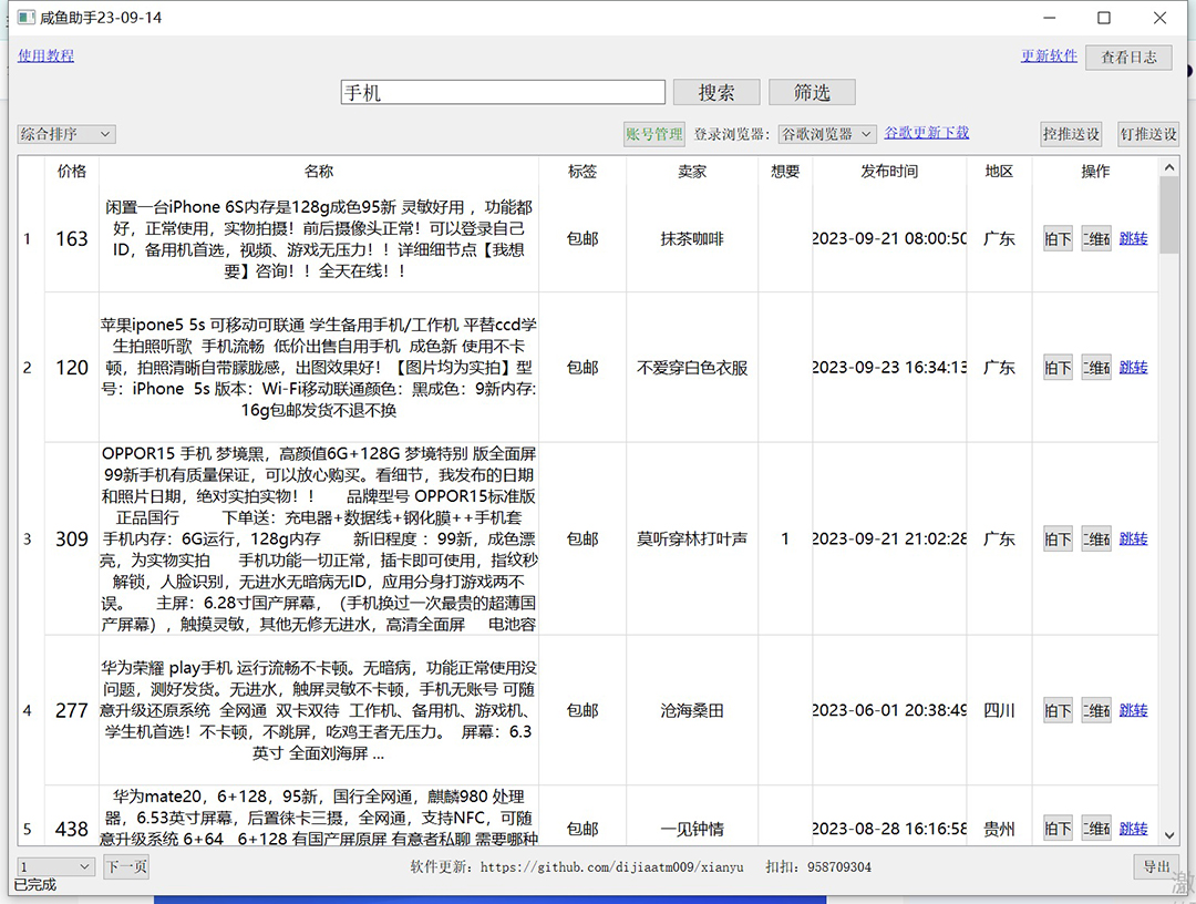 1695566957-a4897363b822a69