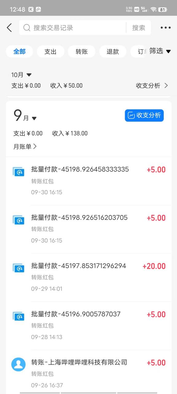 1696602805-ffcf2035453534f